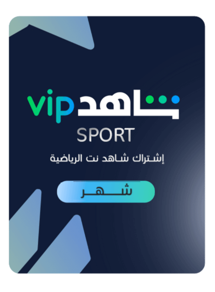 شاهد الرياضي شهر + مسلسلات وافلام