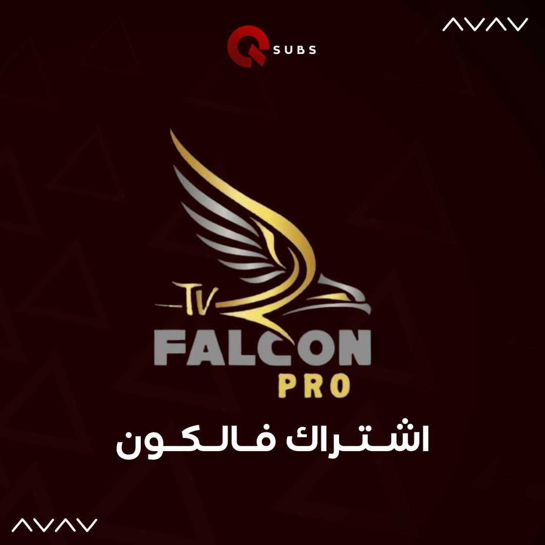 اشتراك فالكون شهر