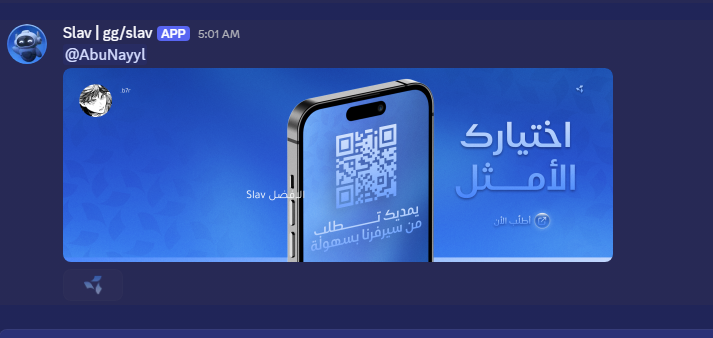 سورس التقييم - تسليم تلقائي
