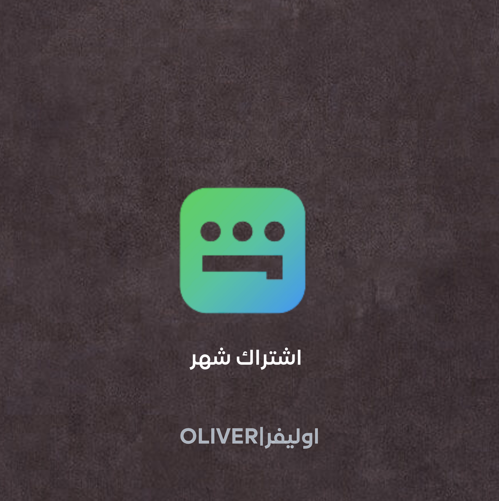 شاهد مسلسلات شهر