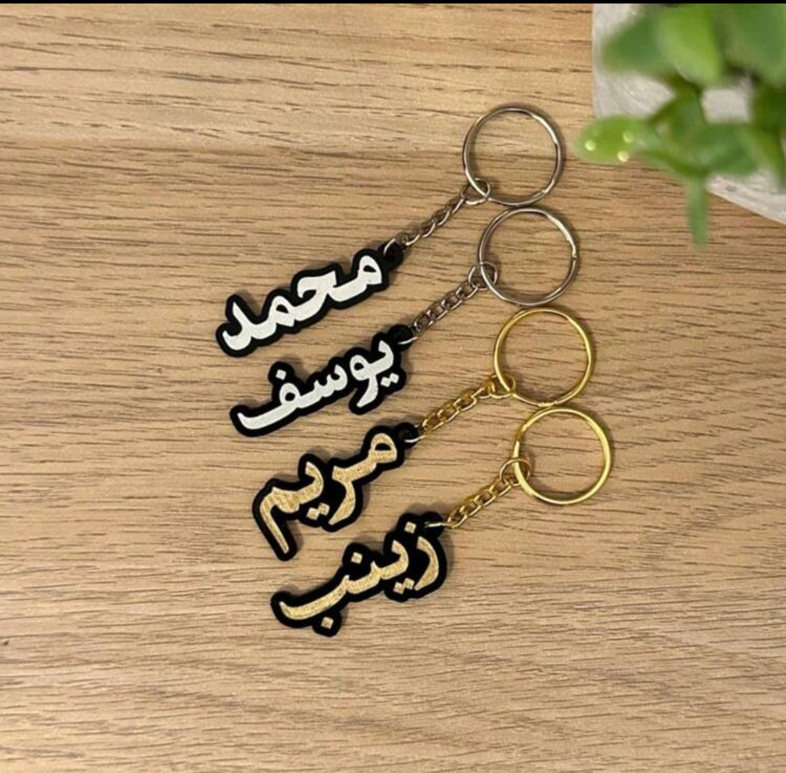 قلاده ب اسمك