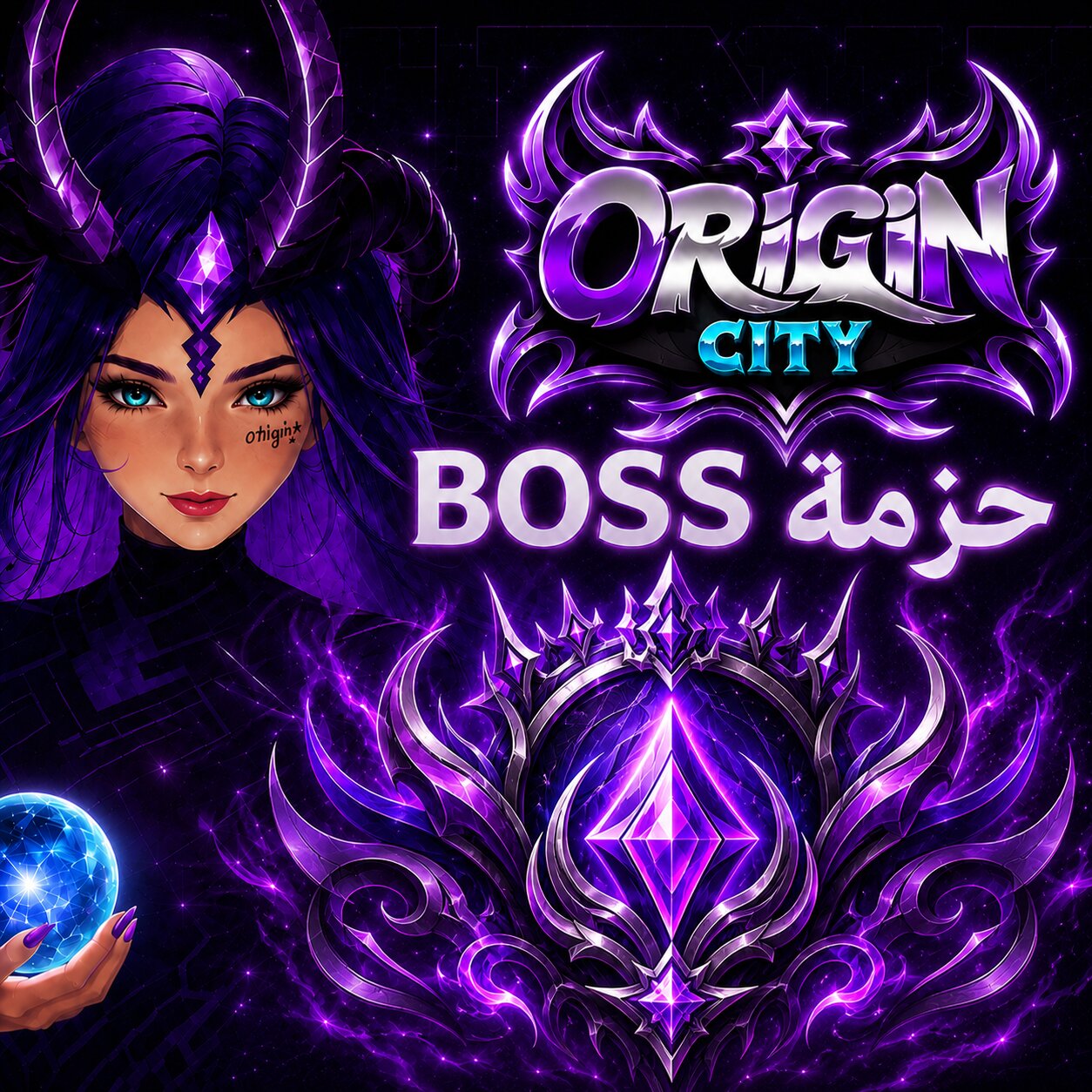 Boss تجـديد