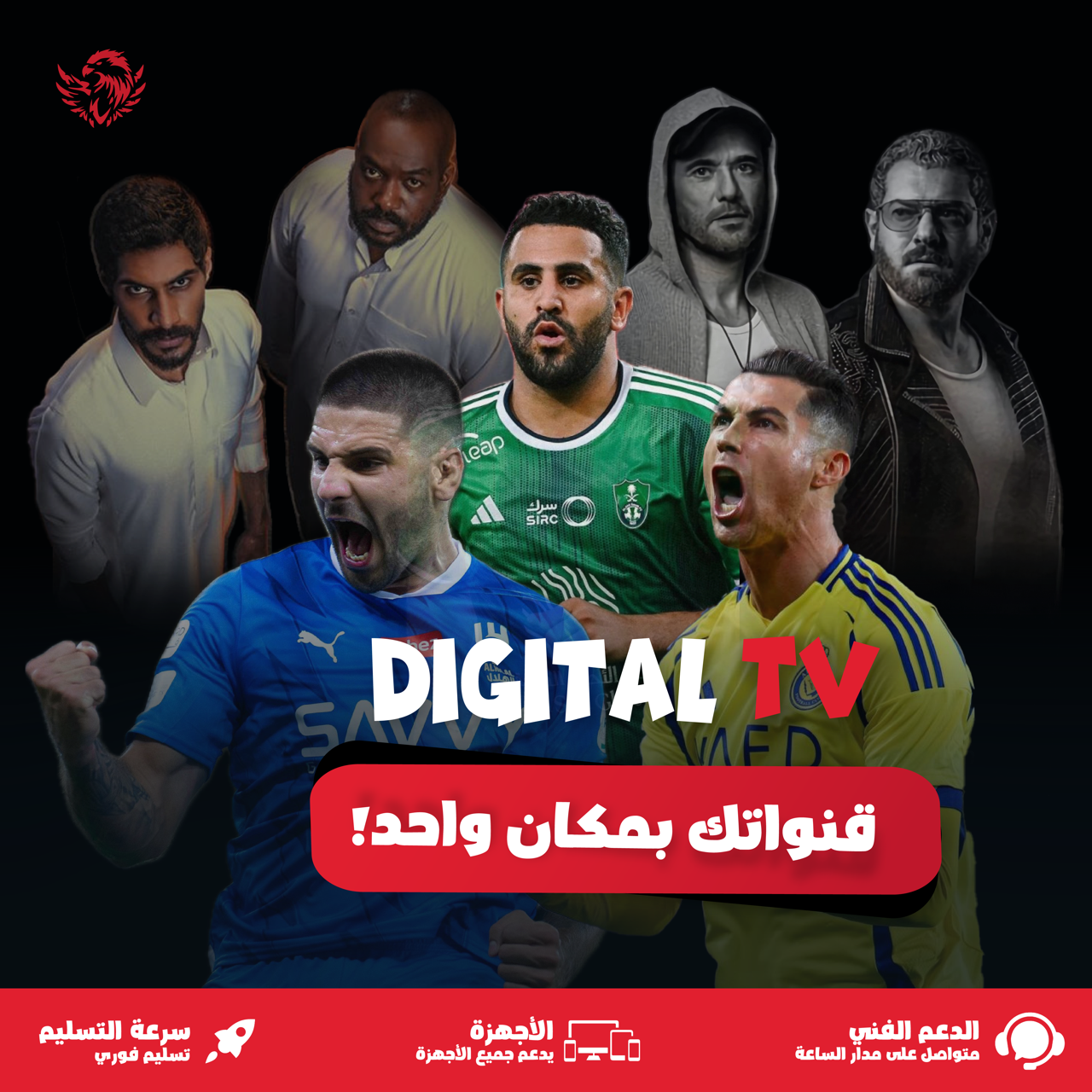 اشتراك IPTV الشهري - مرونة كاملة لجهاز واحد