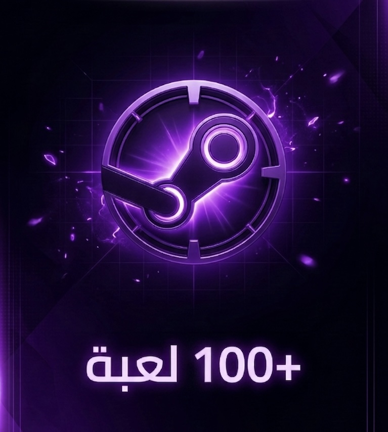حساب ستيم 100 لعبه