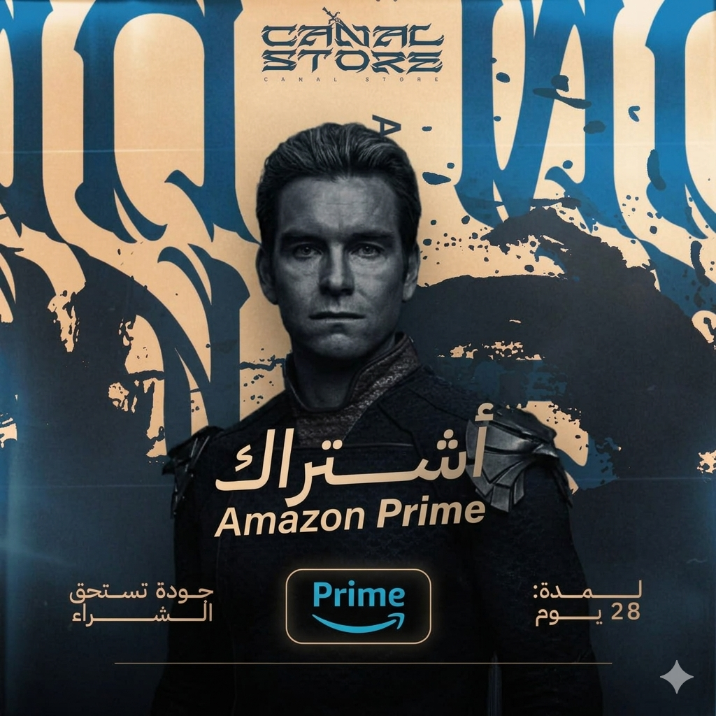 اشتراك Amazon Prime - 6 شهور