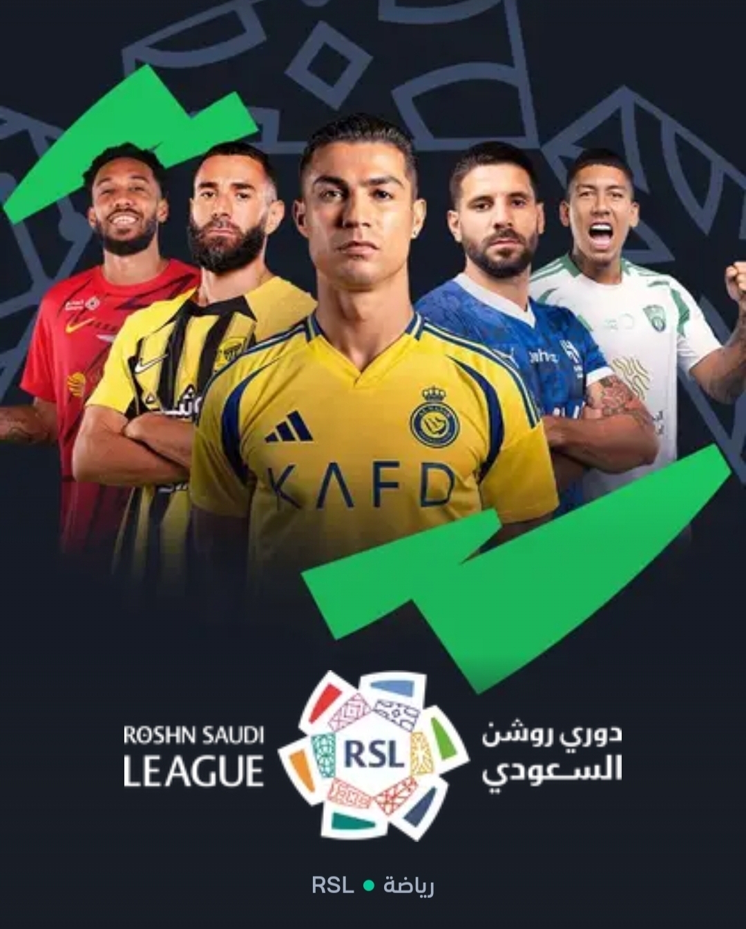 اشتراك شاهد رياضي شهر (مشترك)