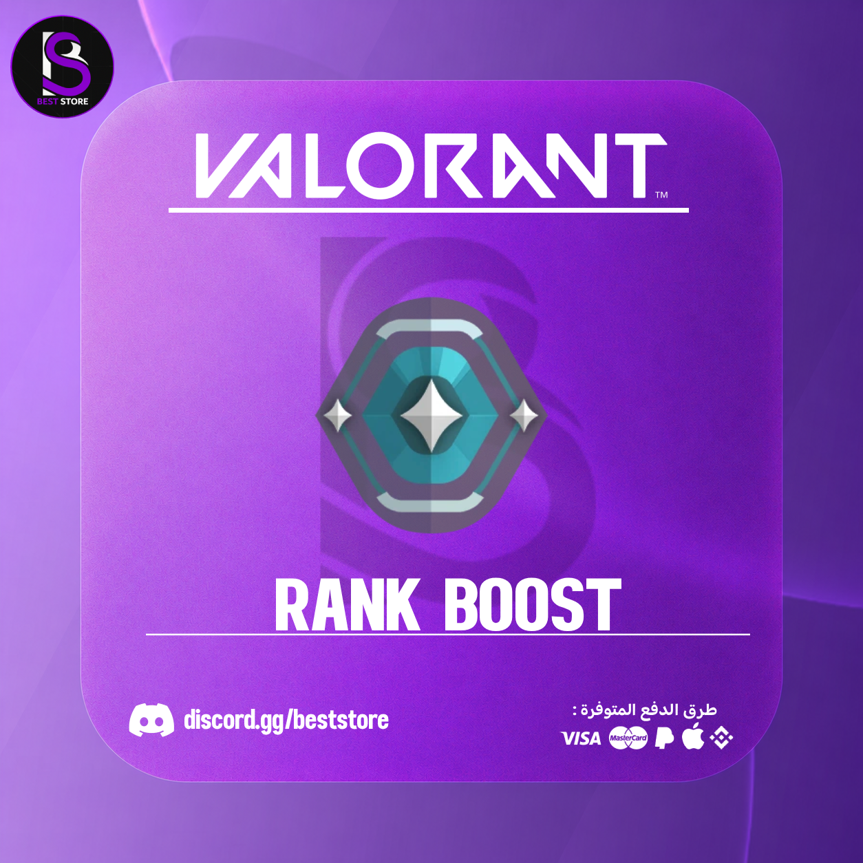 Rank Boost Service – Valorant