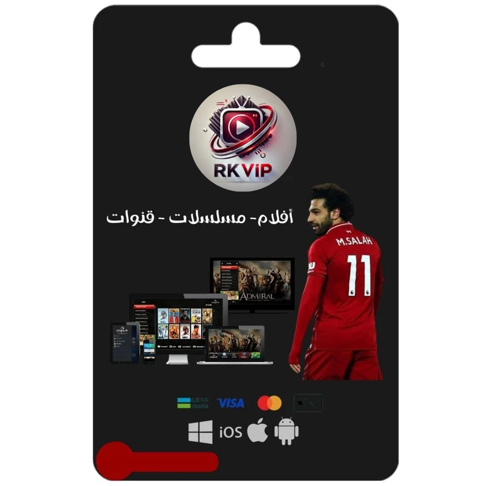 Rk tv