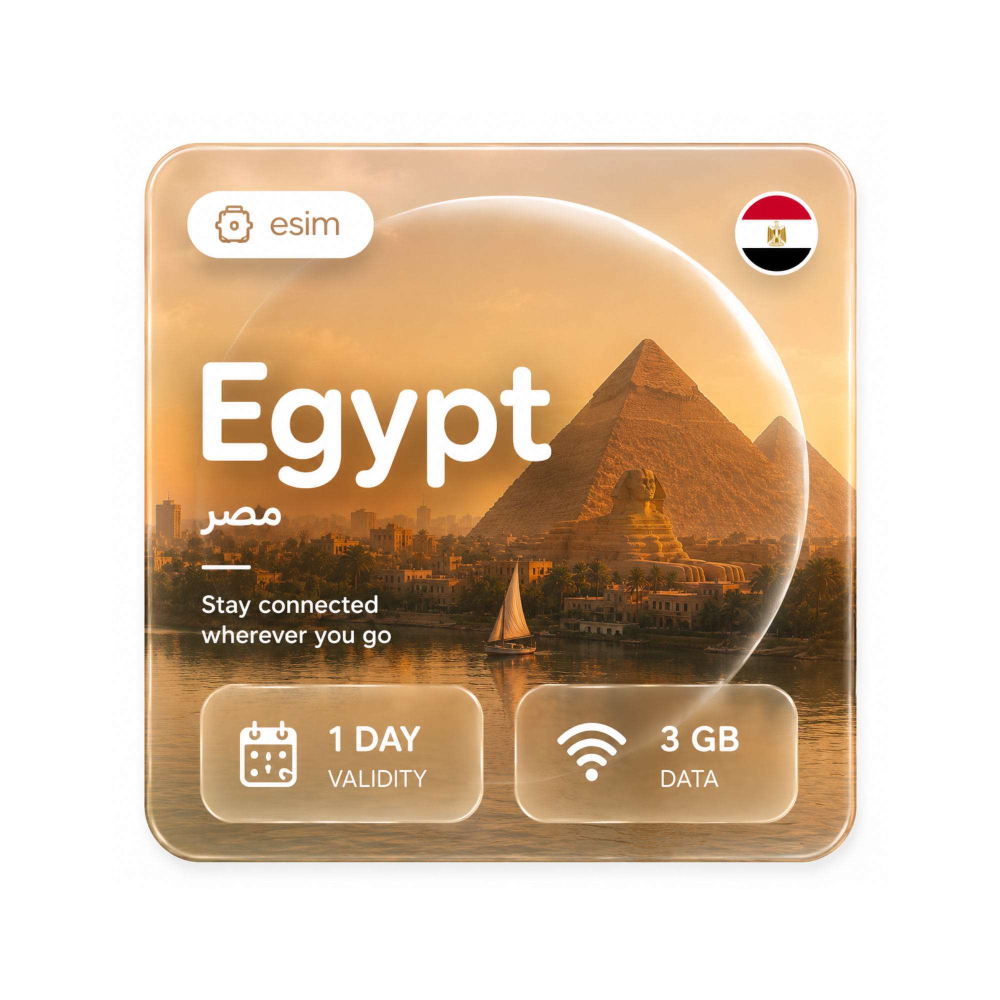 Egypt esim 3GB/1day