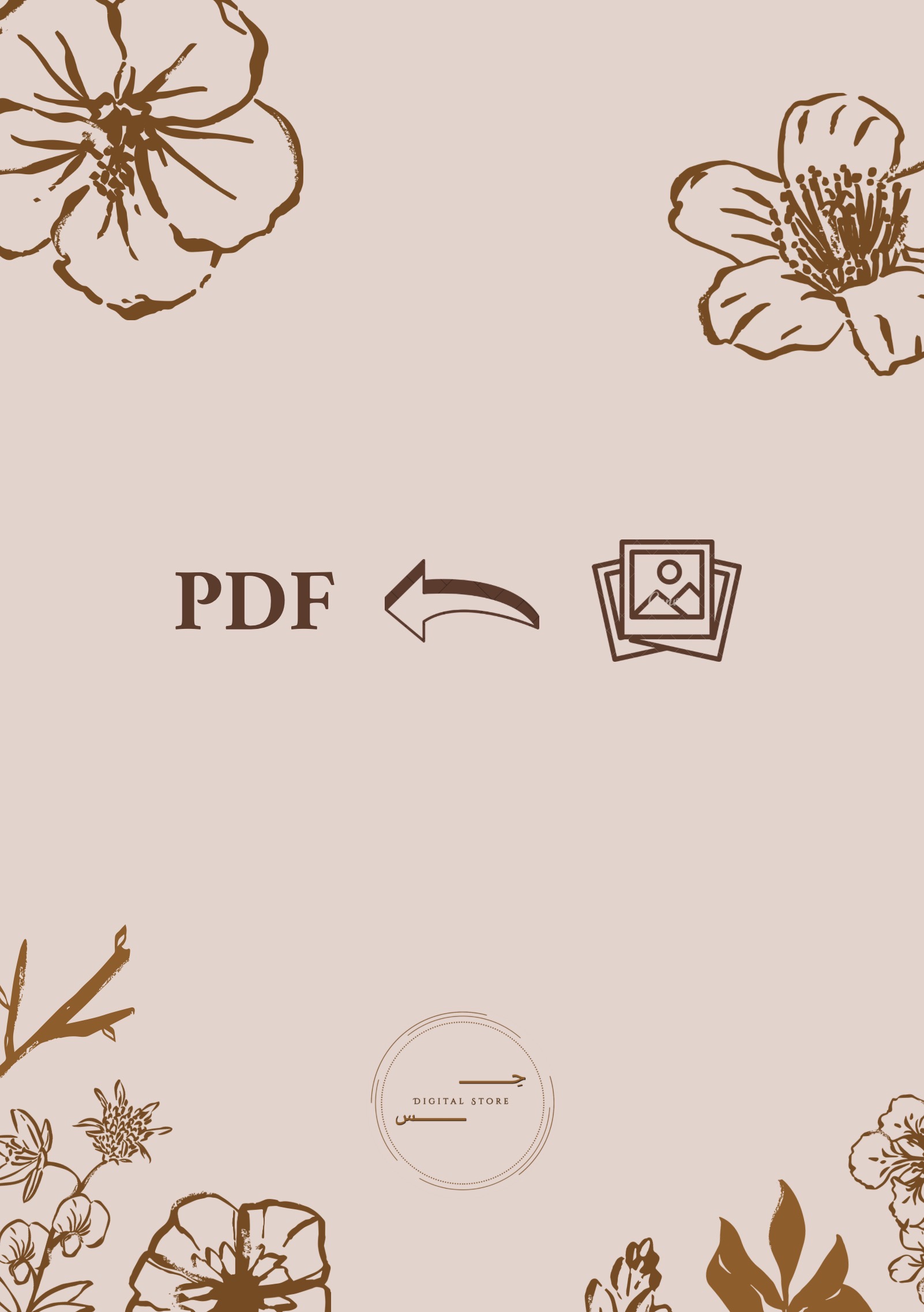تحويل الصور الى ملف PDF بدون تطبيق
