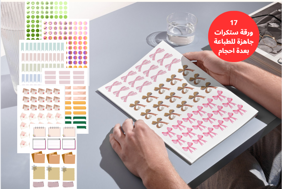 مجموعة استيكرات جاهزة للطباعة – 17 ورقة بتصاميم أنثوية وألوان ناعمة