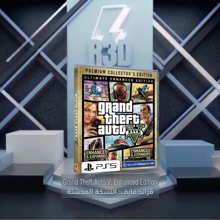 لعبة GTA 5 سوني 5