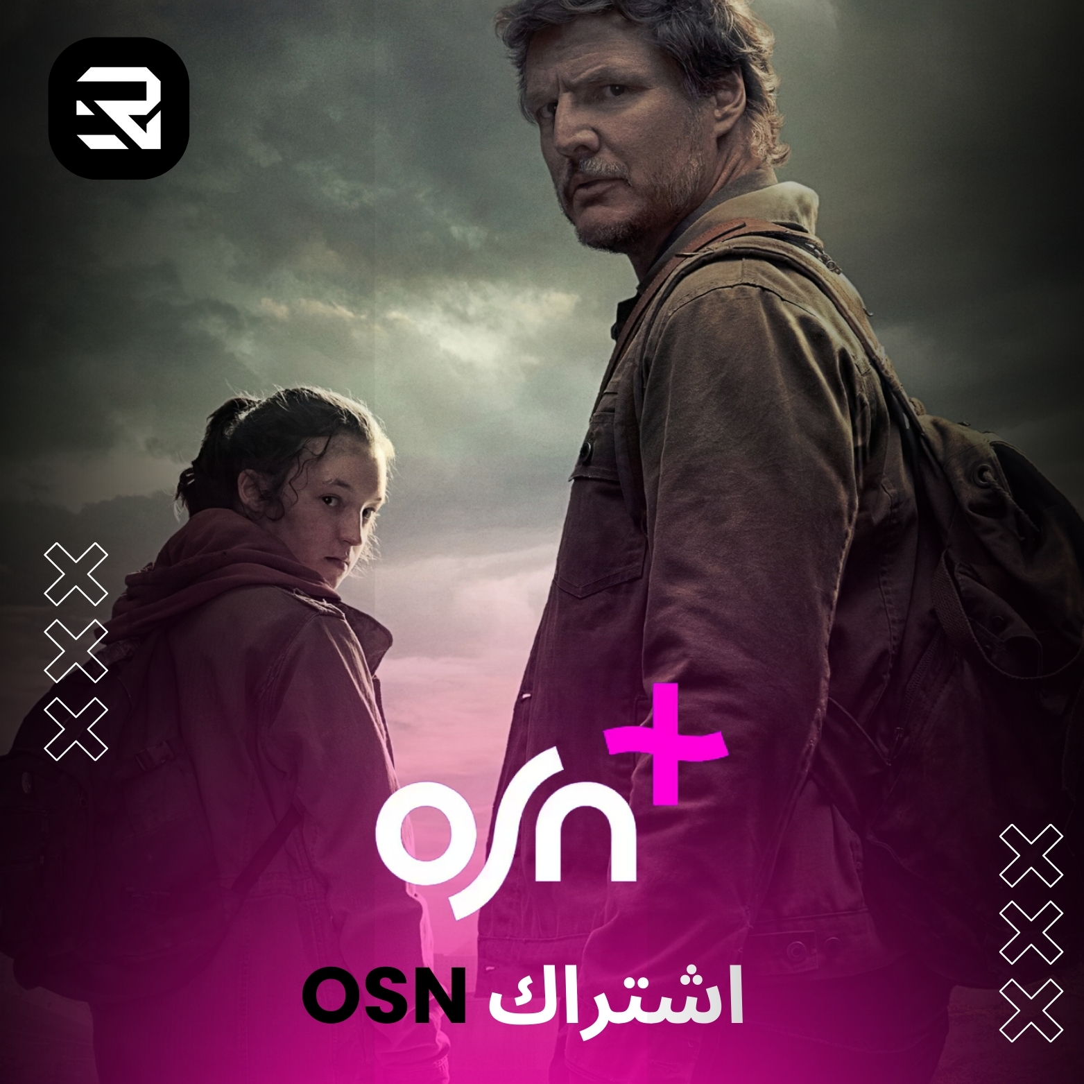 اشتراك اوسن osn شهر ملف خاص | 4K