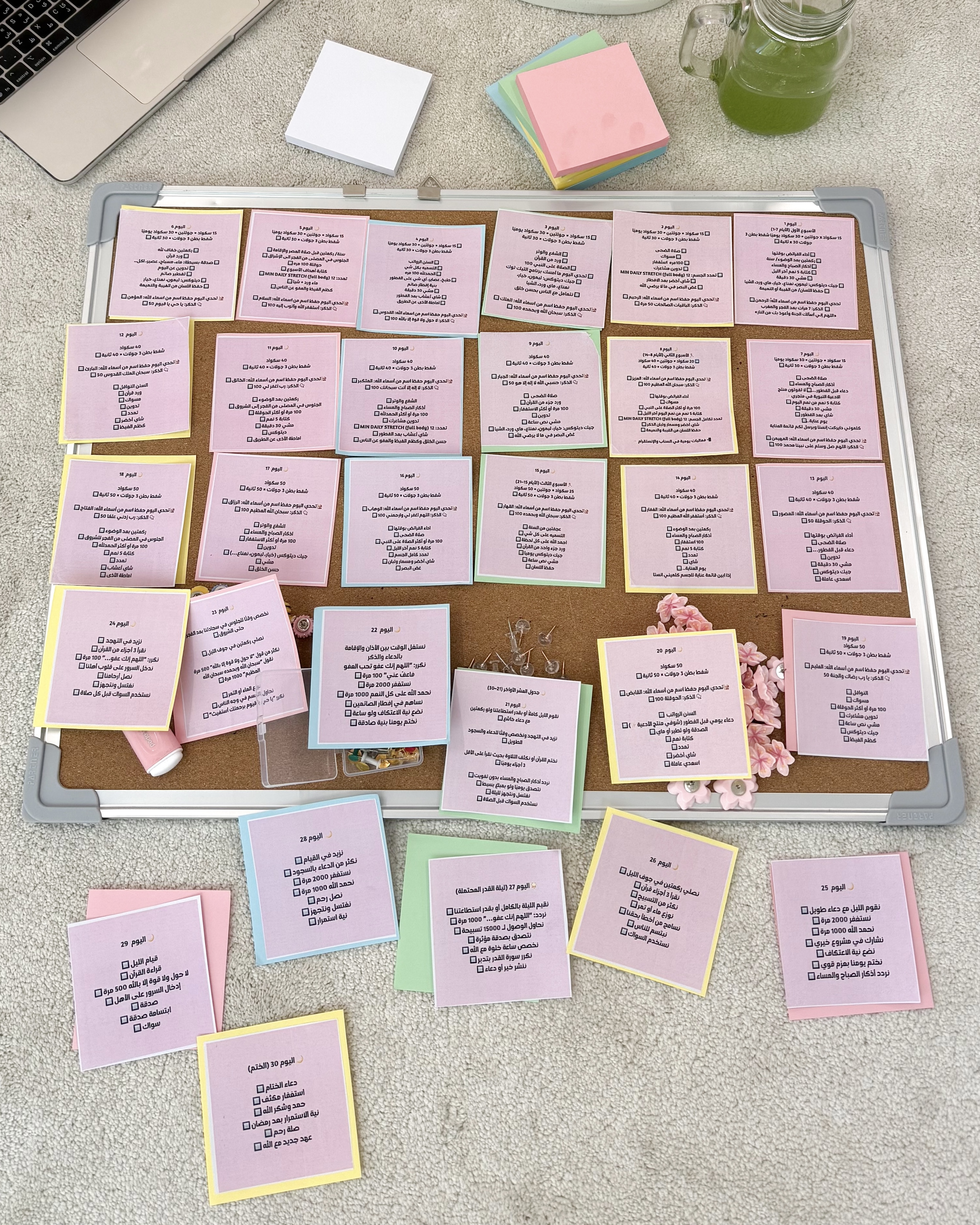 تحدي اللوحة الرمضانية 🌙🗓️🎯