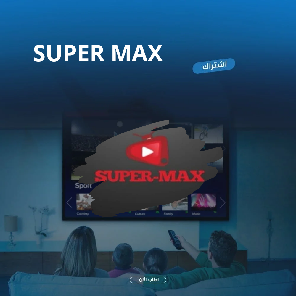 Super Max