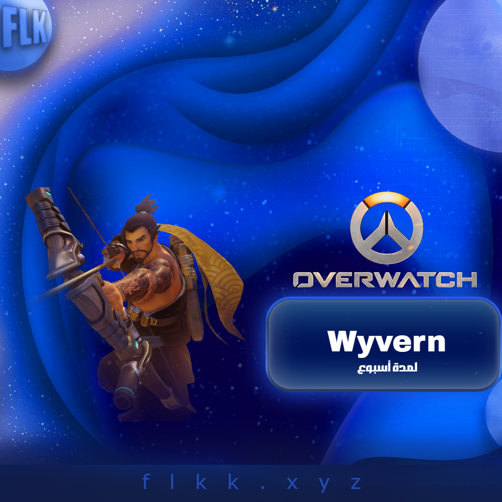 ويفرن - أسبوع