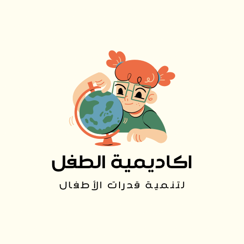 كُتب انشطه للاطفال