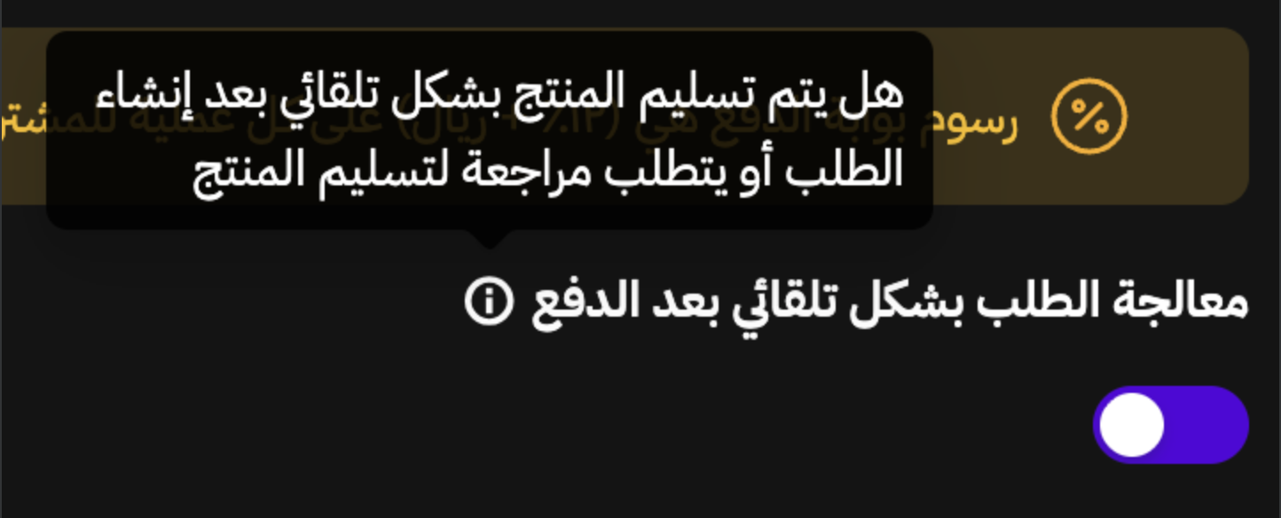 جود