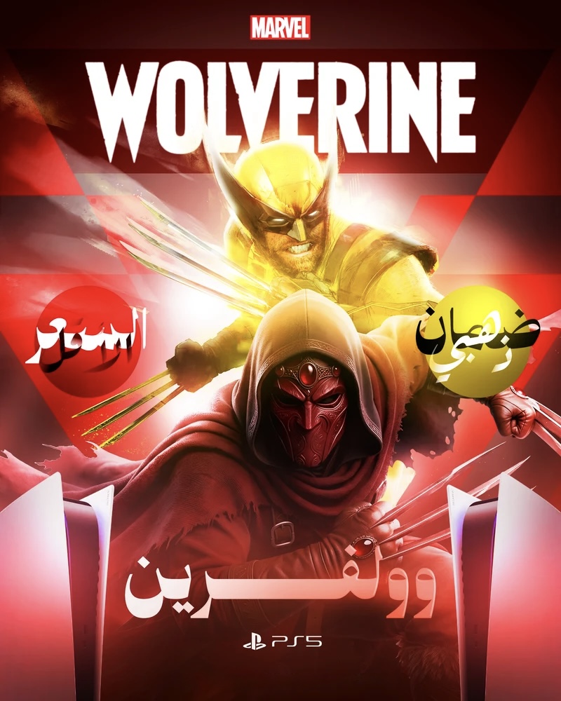 Marvel's Wolverine — PS5 | مارفل وولفرين (طلب مسبق)
