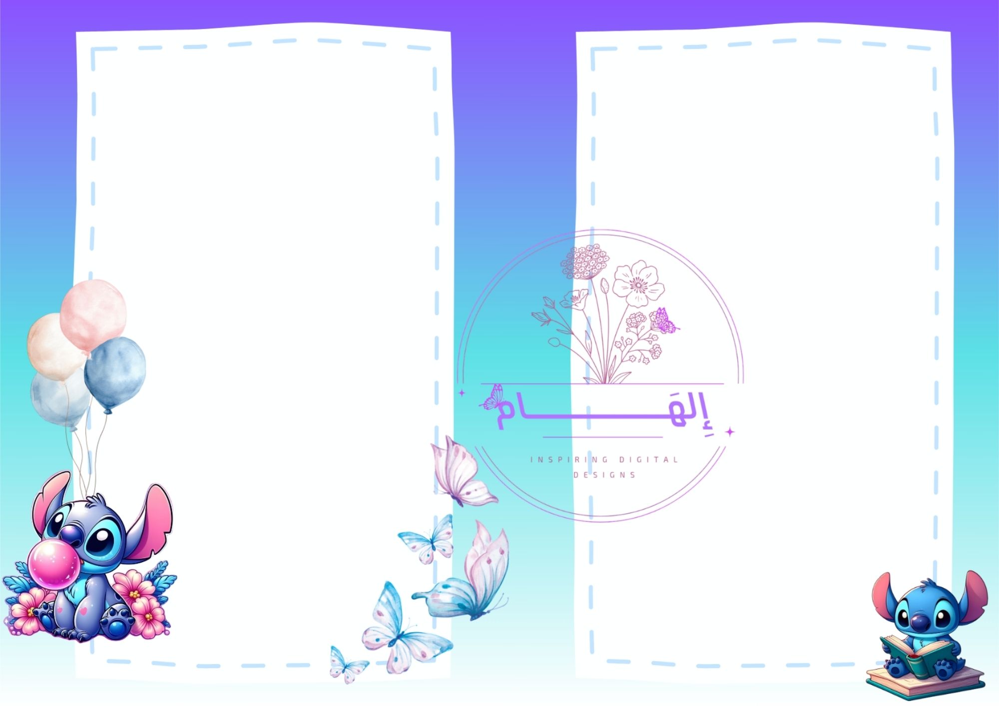 مطويات فارغة ستيتش