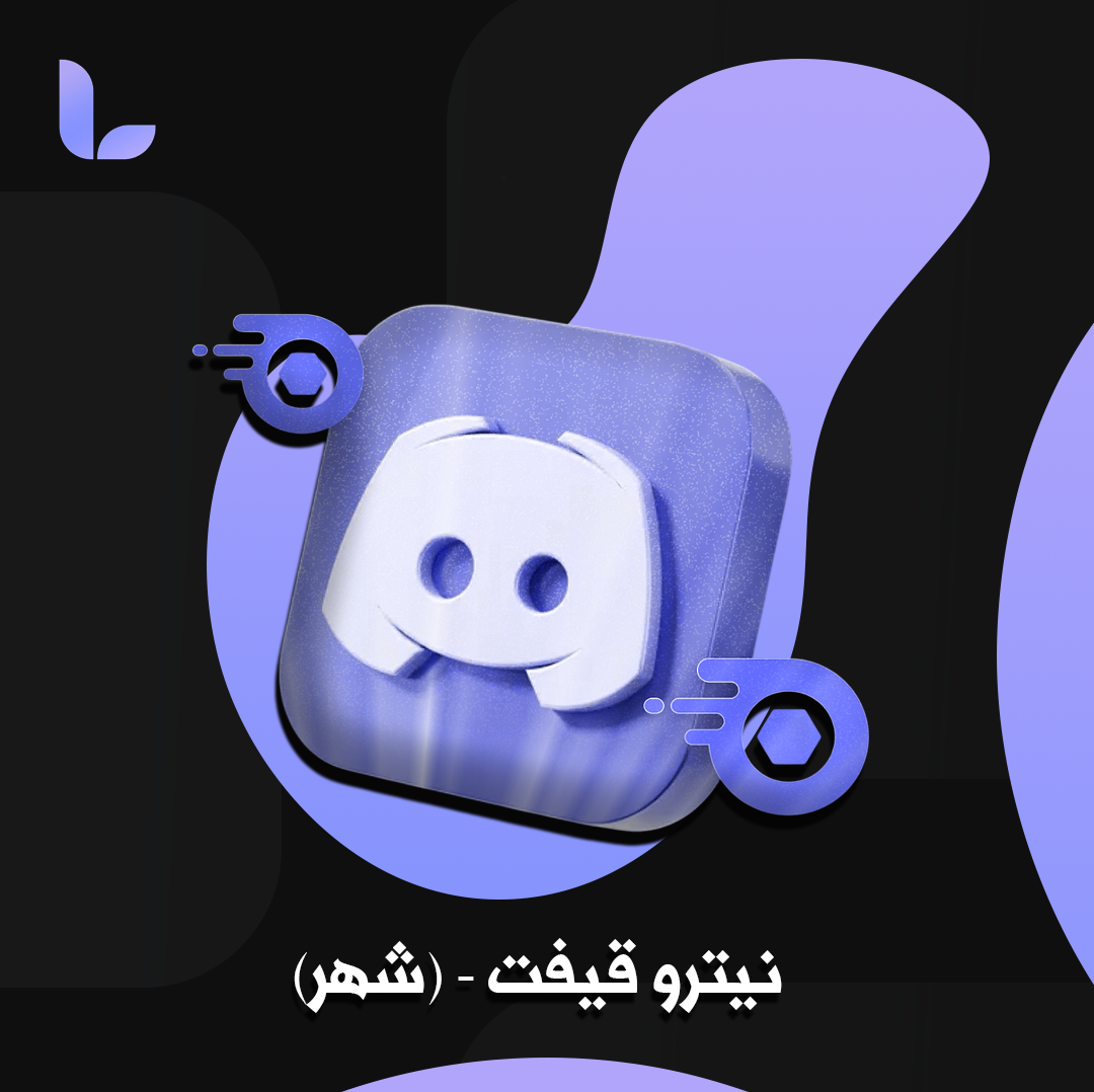 نيترو شهر
