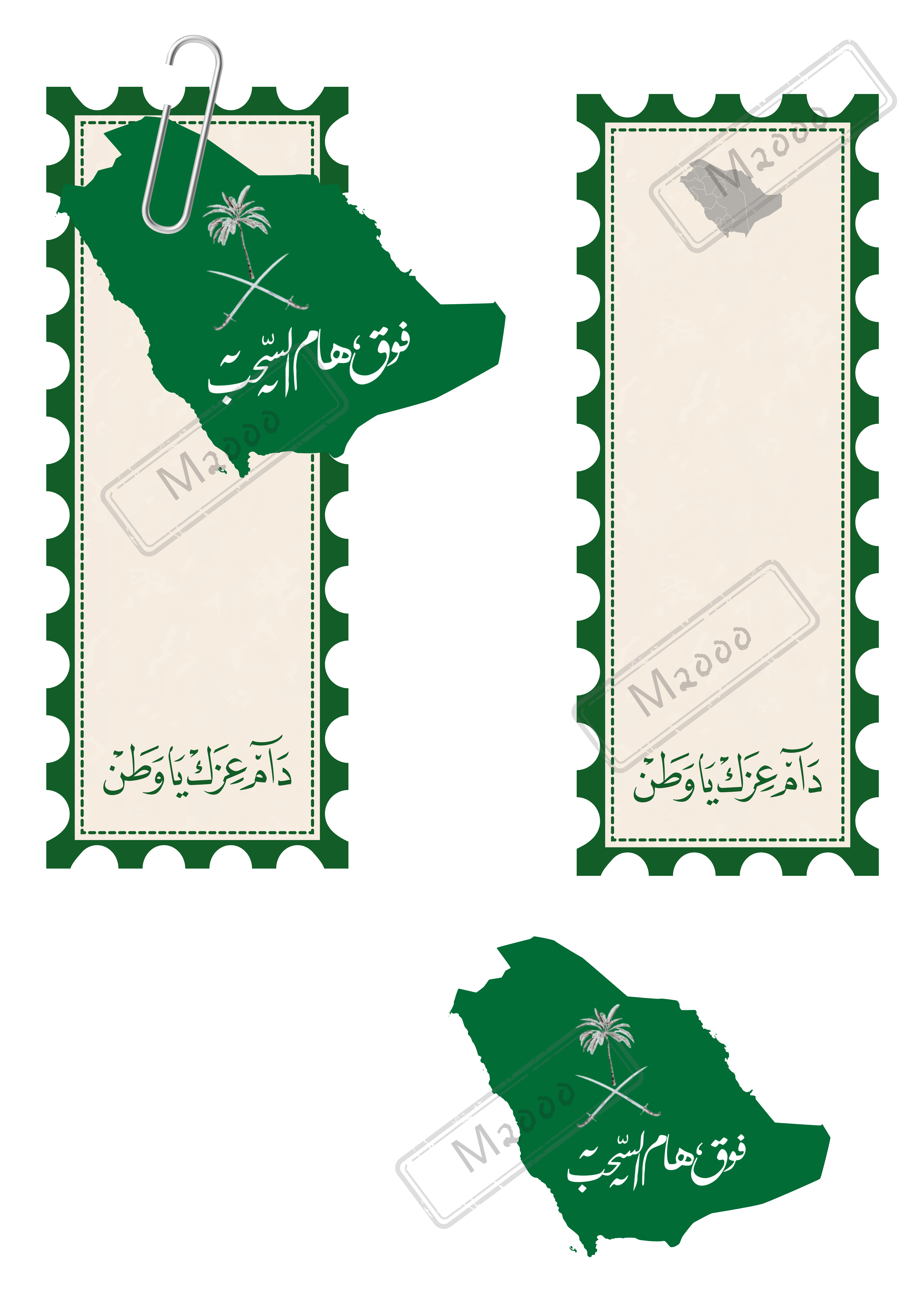 تميز وتخصيص لمشاريعك عن اليوم الوطني