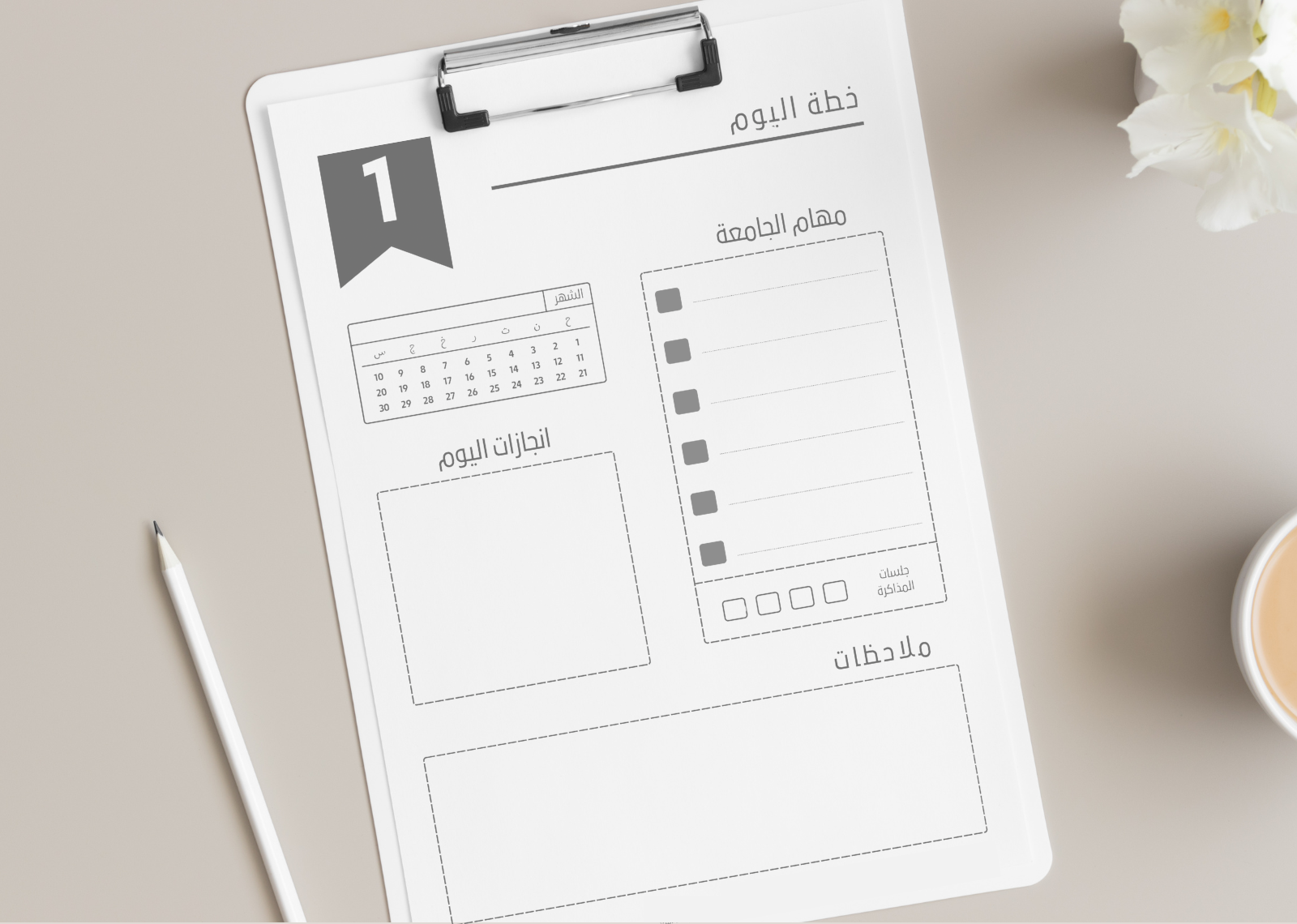 بلانر يومي لمدة شهر، أحمر