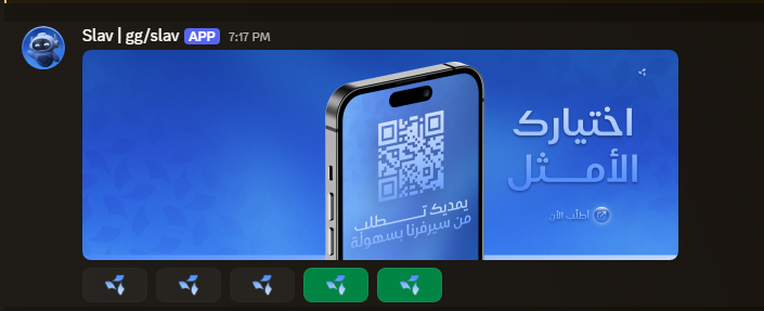 سورس البروفايل بانل - تسليم تلقائي
