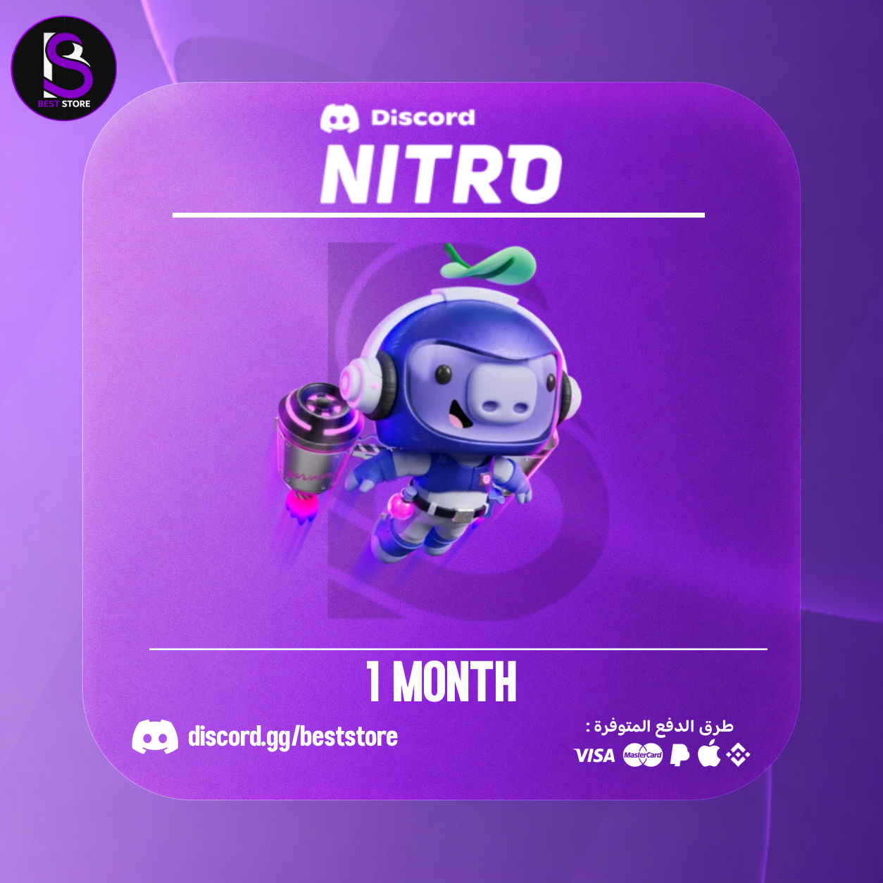 Nitro boost Gaming - 1 Month