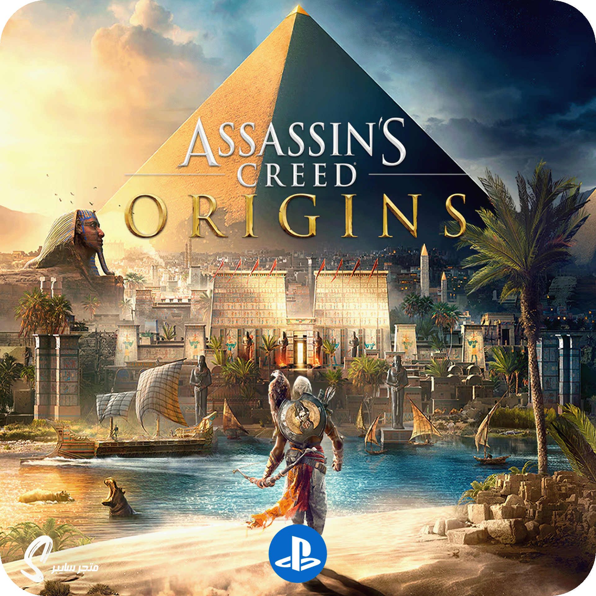 لعبة اساسنز كريد اوريجنز  للبلاستيشن - Assassins Creed Origins