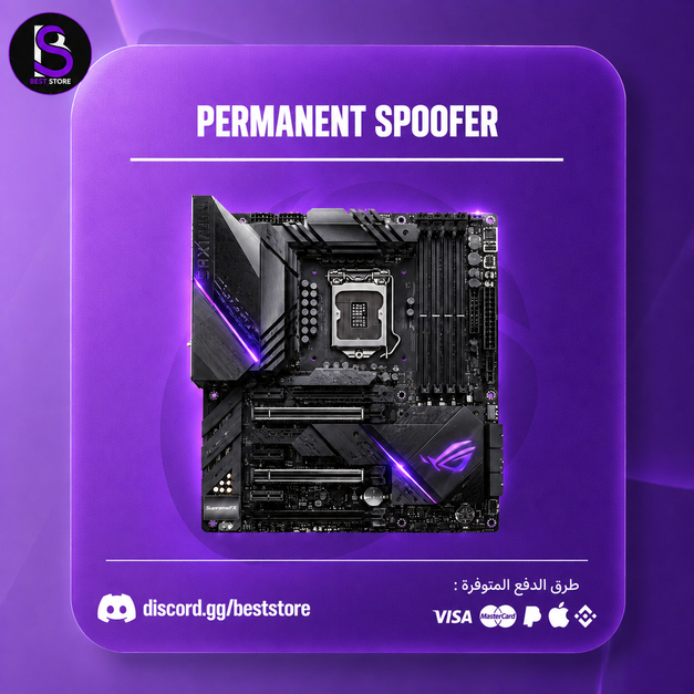 Spoofer Permanently- فك الباند لجميع الألعاب ( التفاصيل تحت)