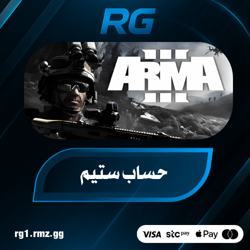 أرما 3| Arma 3 - ستيم PC