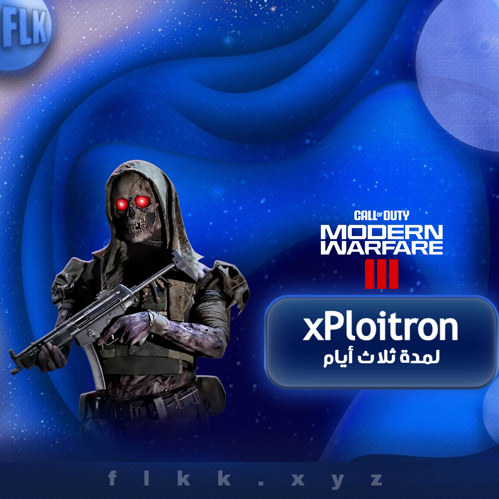 Xploitron - ثلاث ايام
