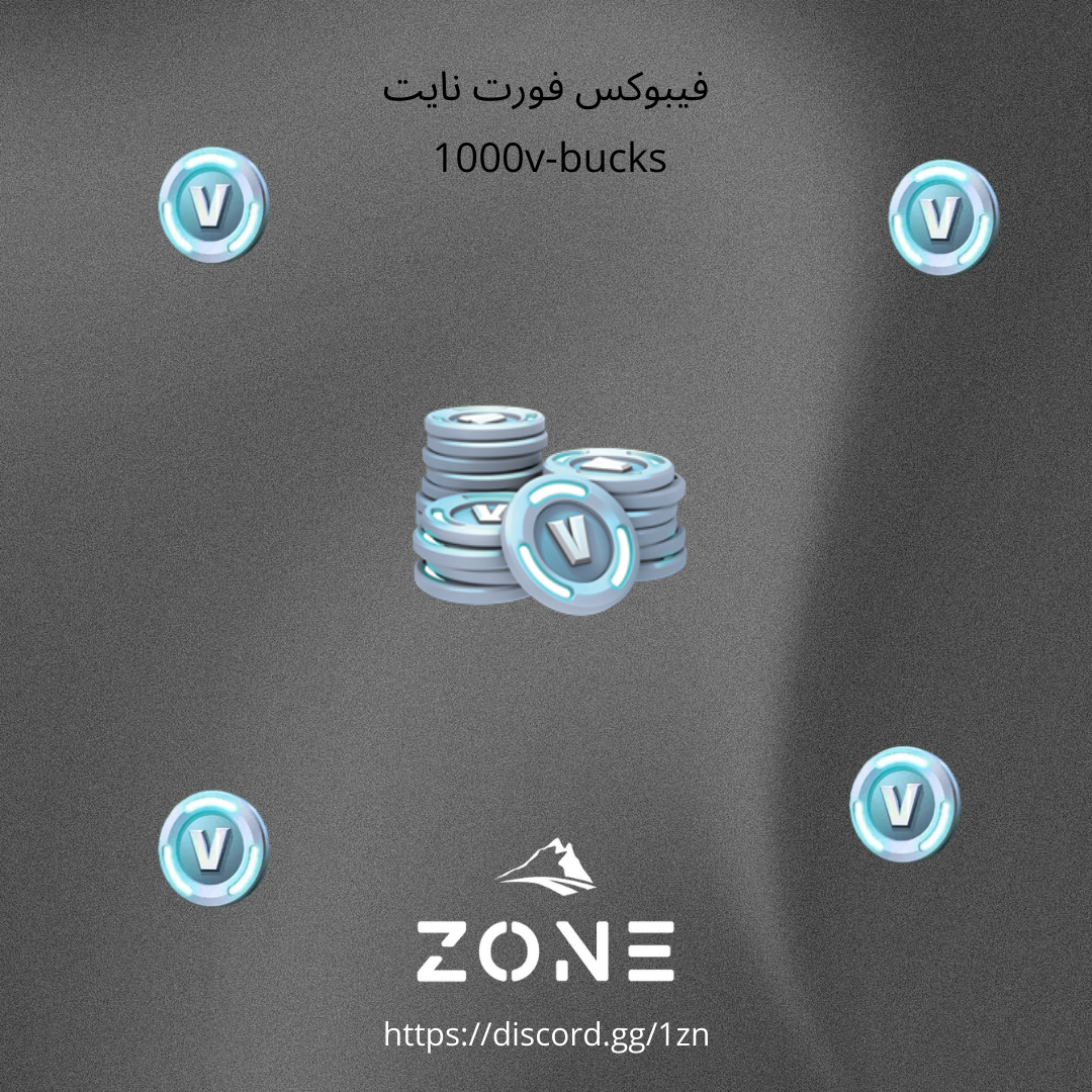 1000 فيبوكس [شحن في حسابك الشخصي]