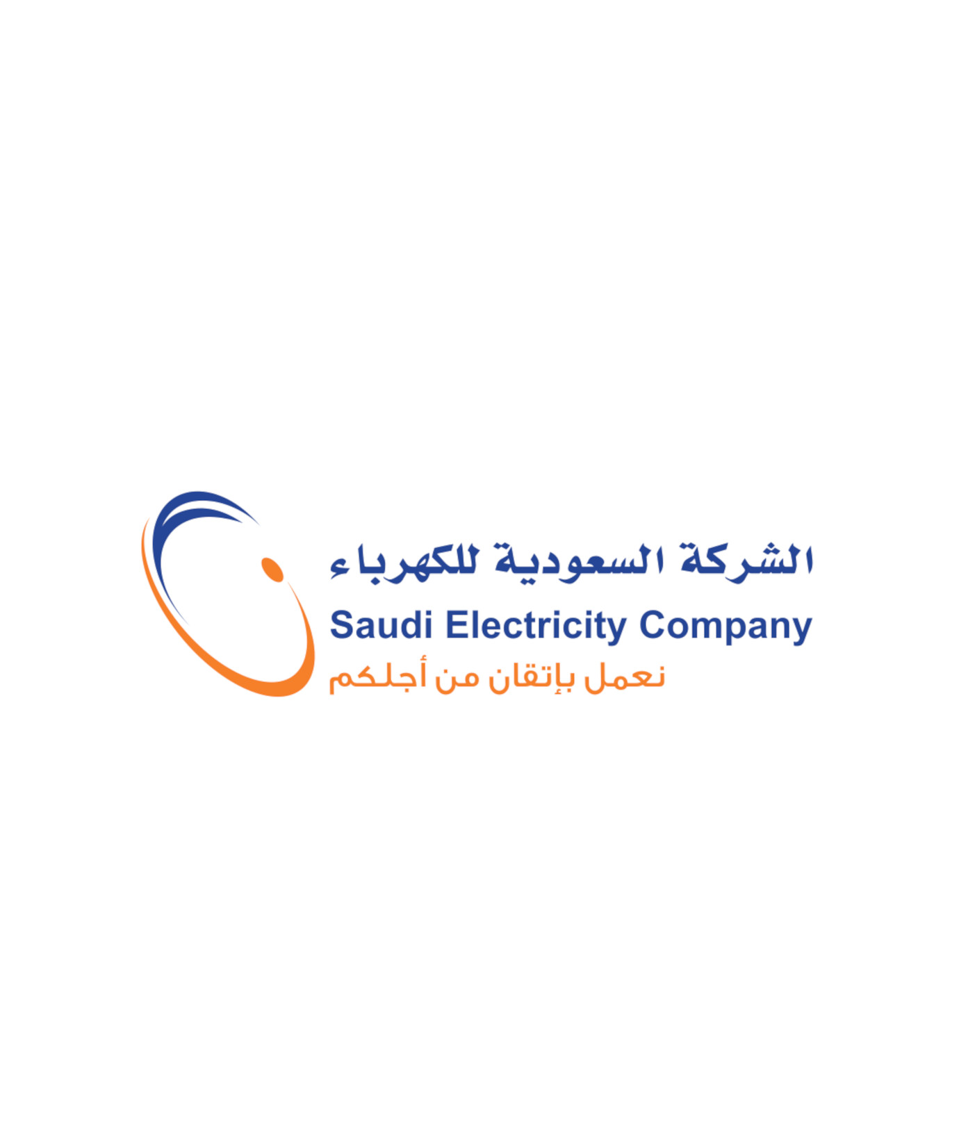 اضافة عداد كهرباء