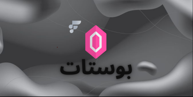 بوستات 14 شهر