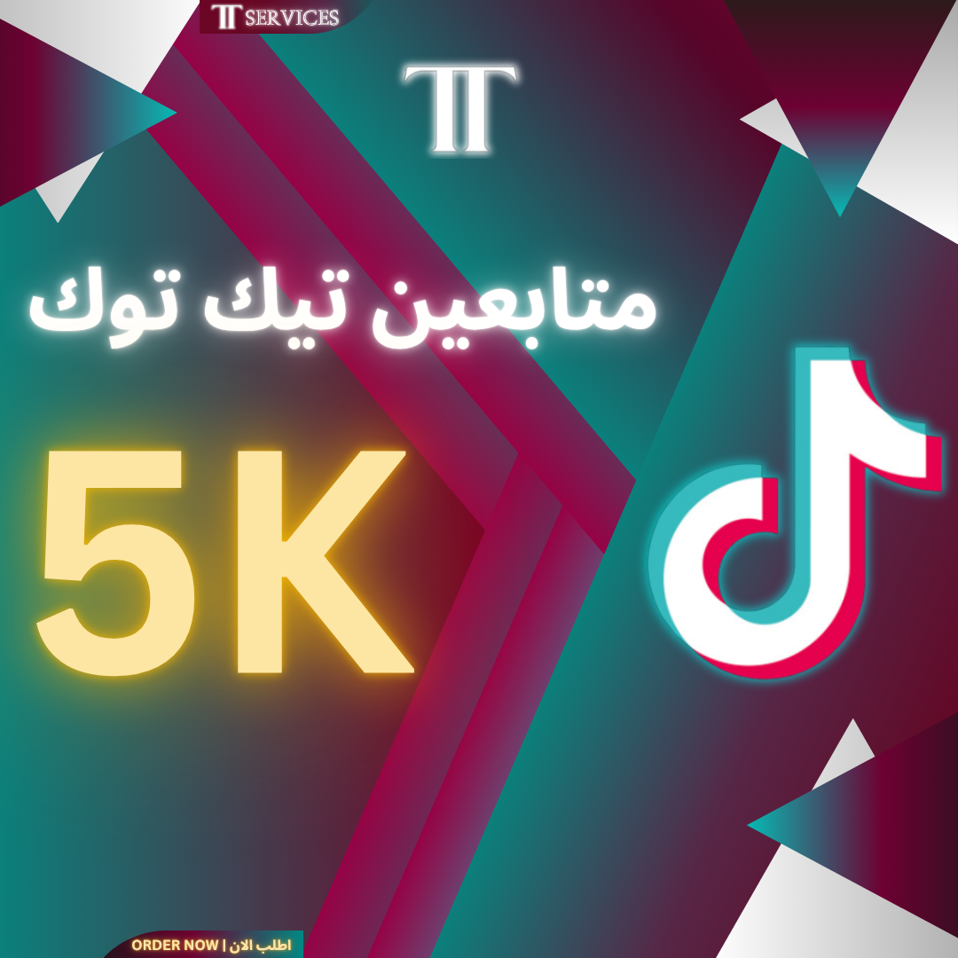 زيادة متابعين تيك توك (5000)