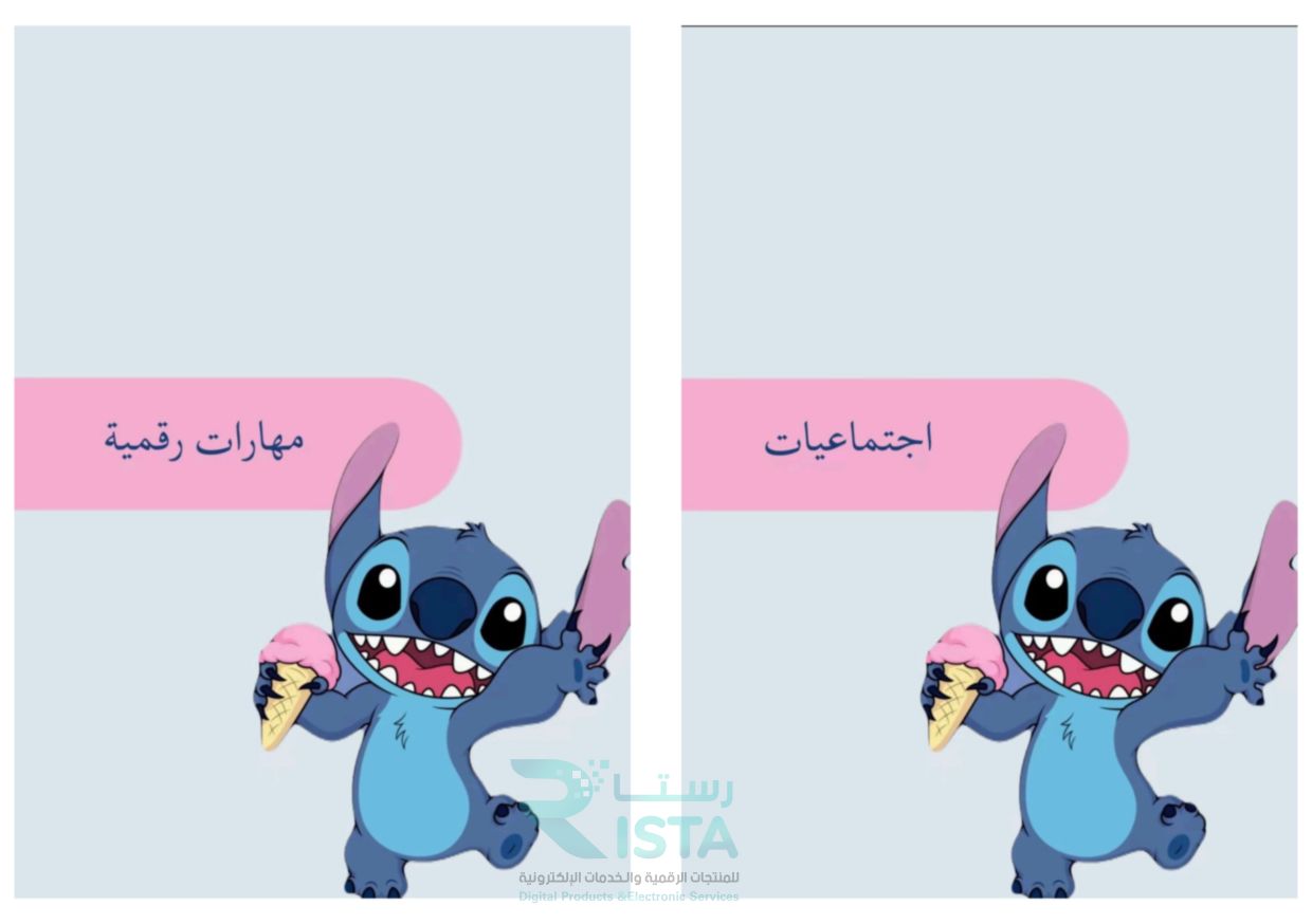 مطوية ملف إنجاز