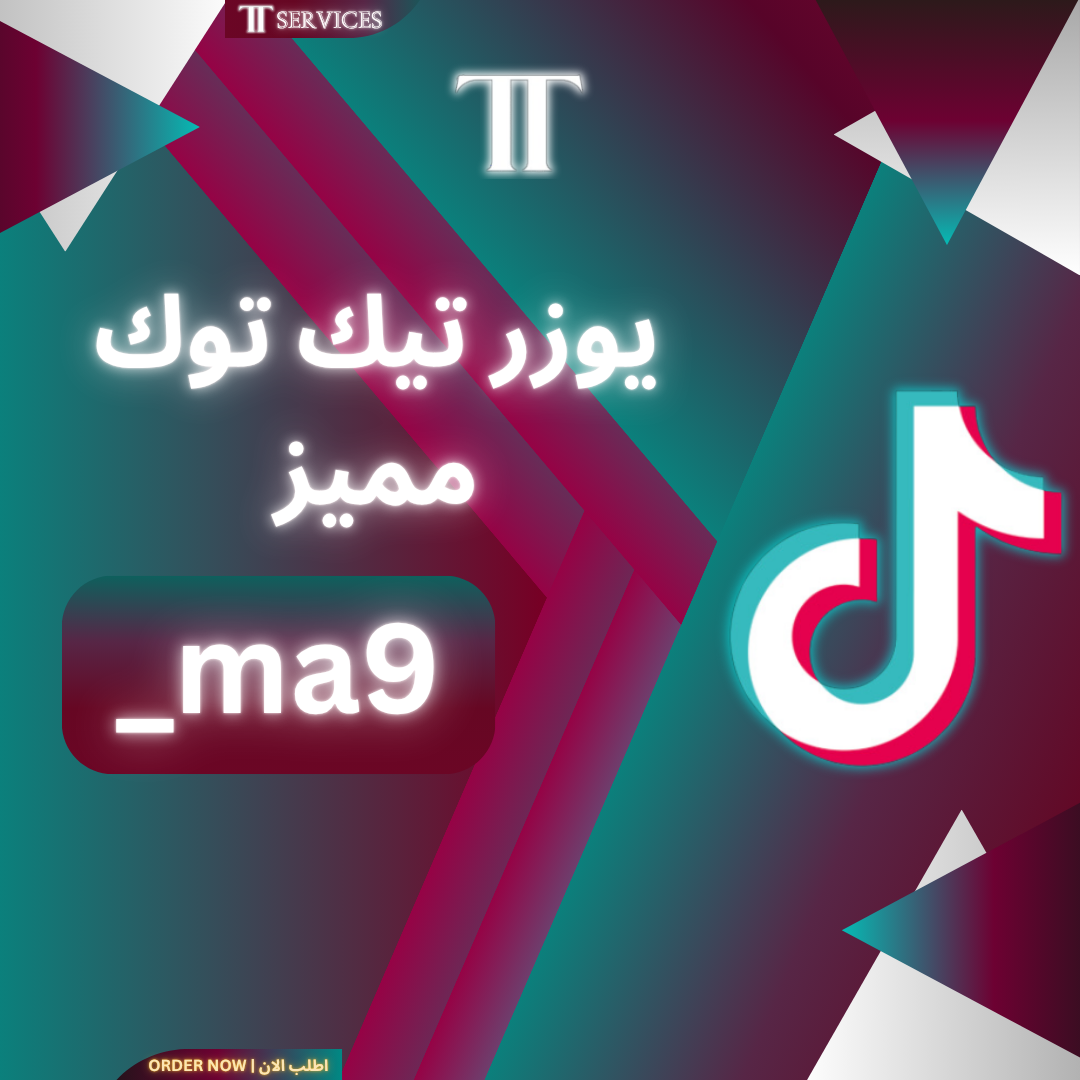 حساب شبه ثلاثي تيك توك (_ma9)