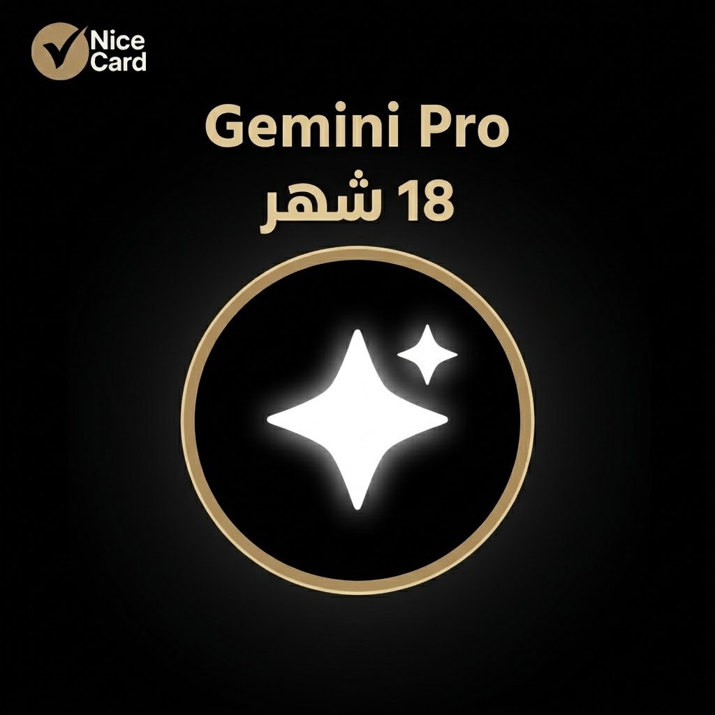 جيمناي برو 18 شهر