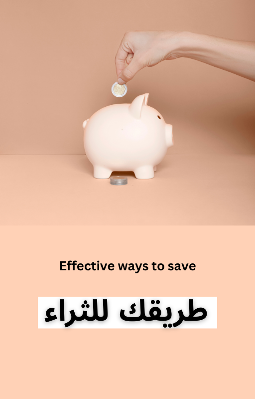 دخل شهري من المنتجات الرقمية