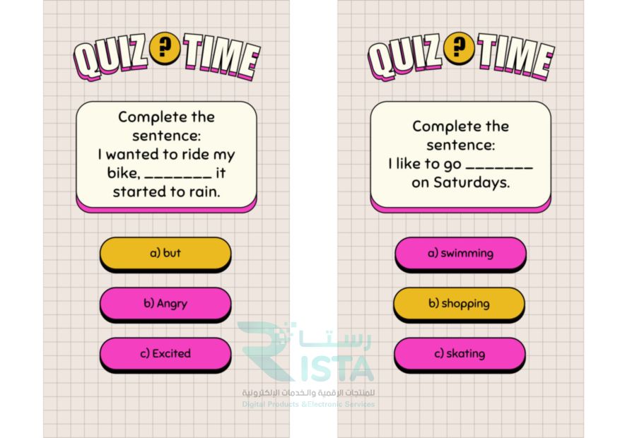 مطوية after school Vocabulary  صفحة 57 انجليزي رابع ابتدائي  الفصل الدراسي الثاني