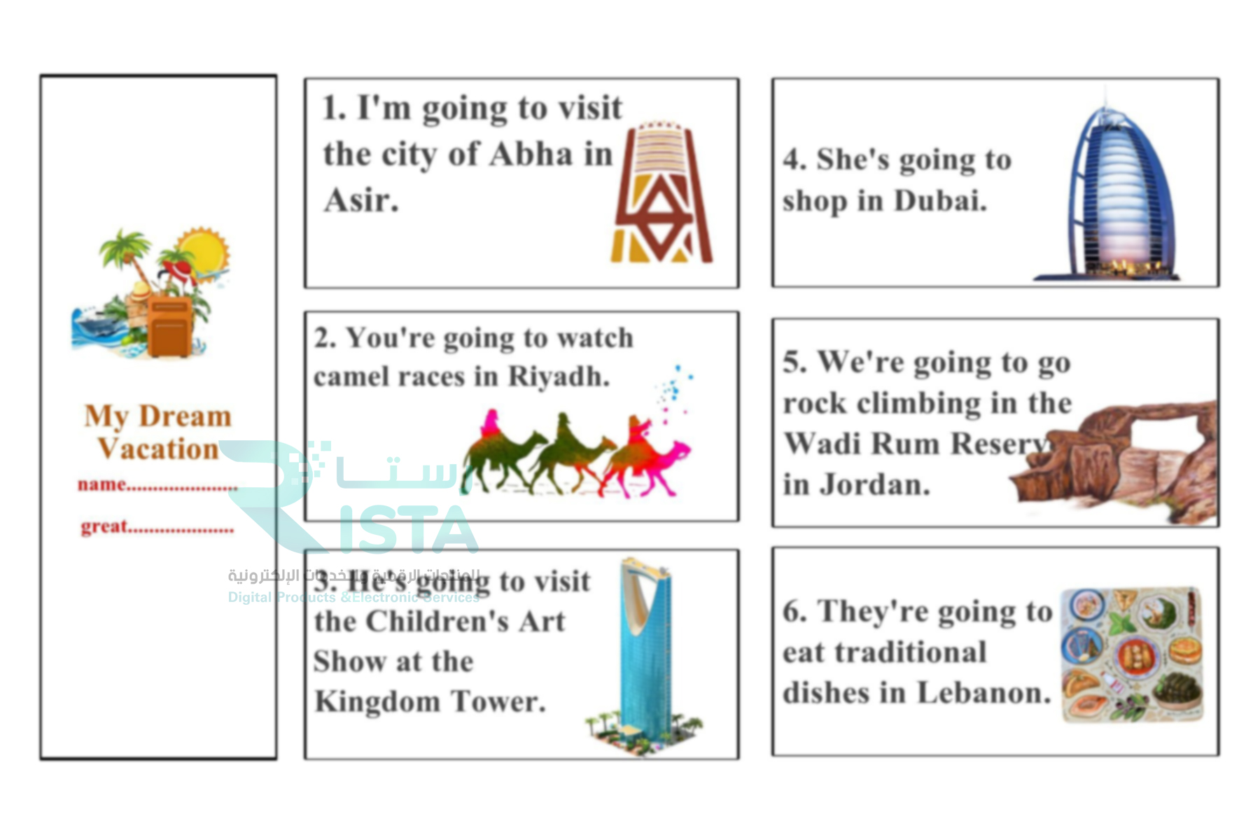 مطوية My dream vacation انجليزي الثالث الإبتدائي  الفصل الدراسي الثاني