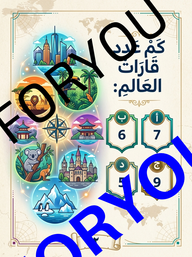 2 بطاقة أسئلة احترافية – اصنع التفاعل بذكاء.