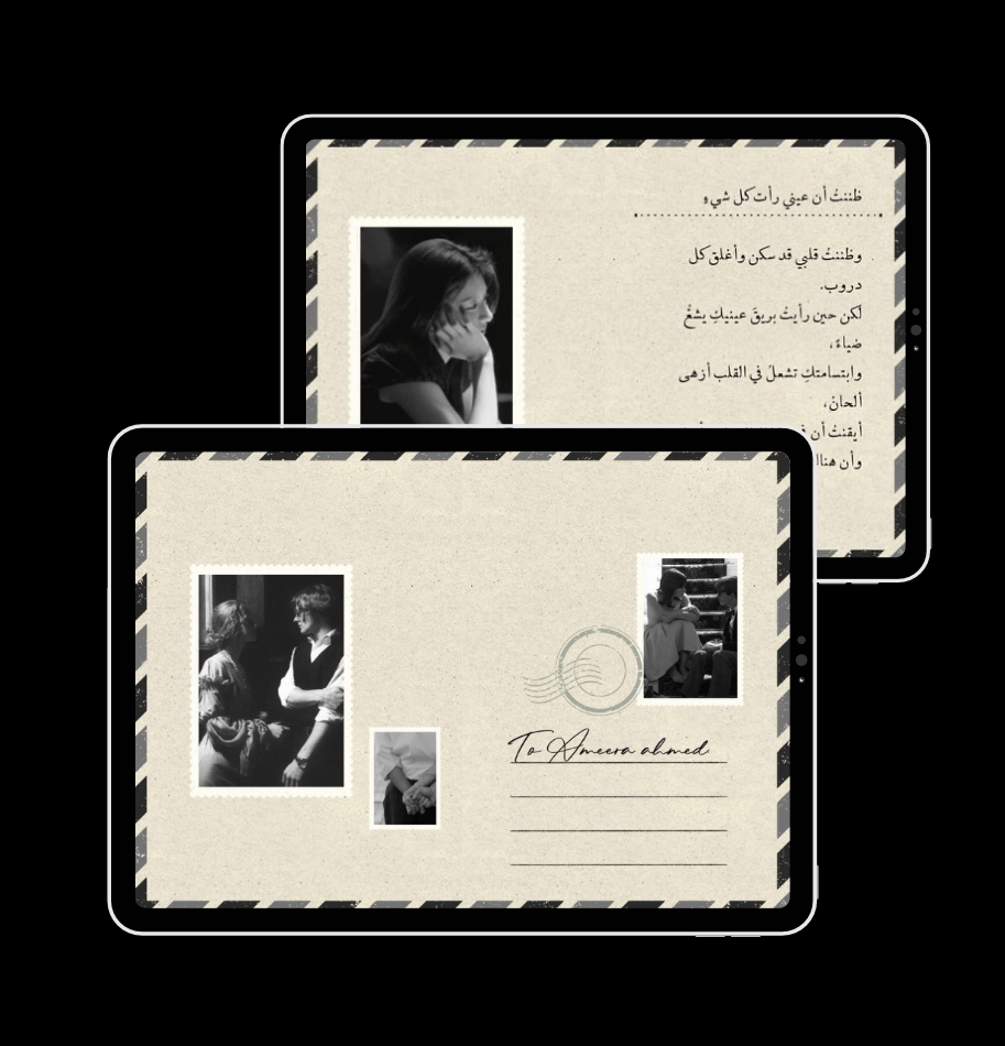 رسائل بريدية إلكتروني