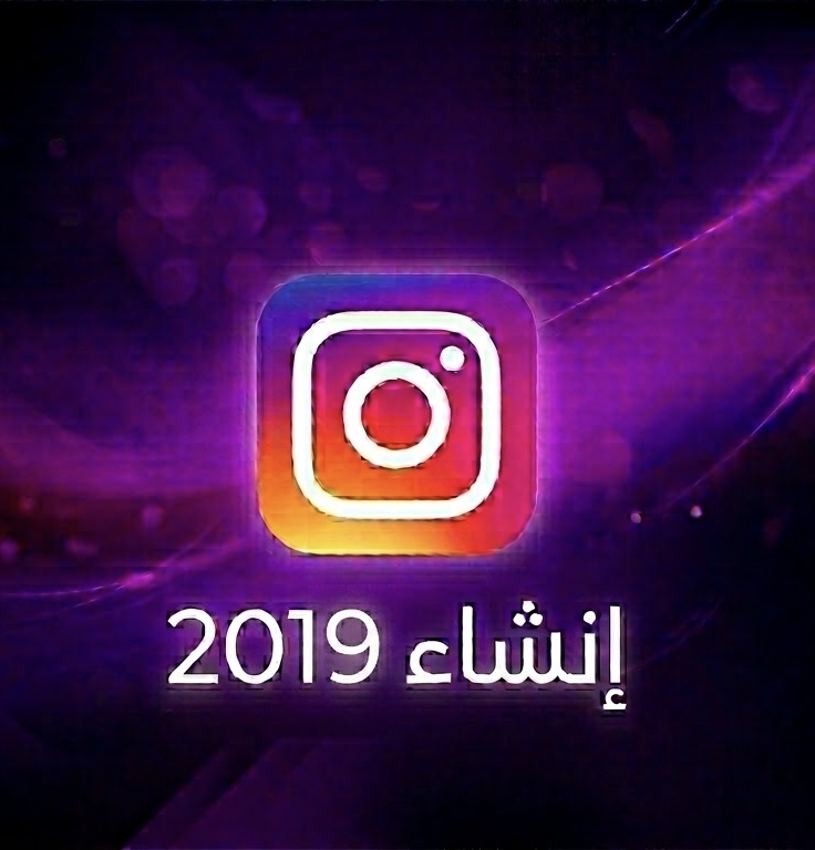 حساب انستا 2019