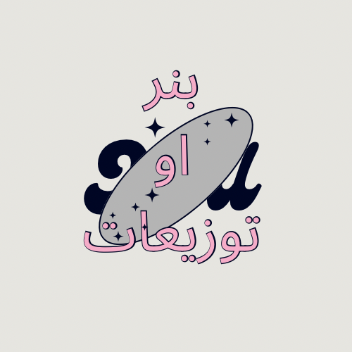 بنر او توزيعات