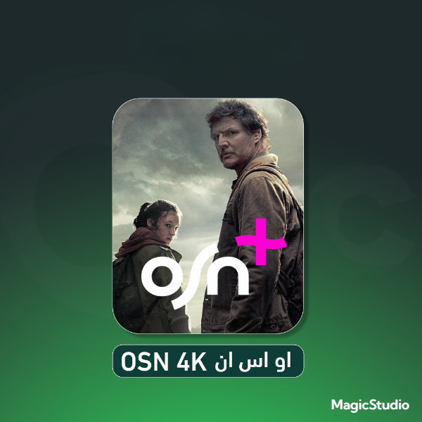 اشتراك اوسن 4K  على ايميلك شهر كامل