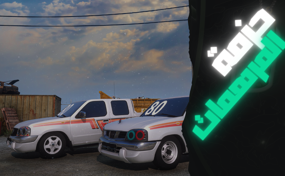 حزمة〢المرهمات