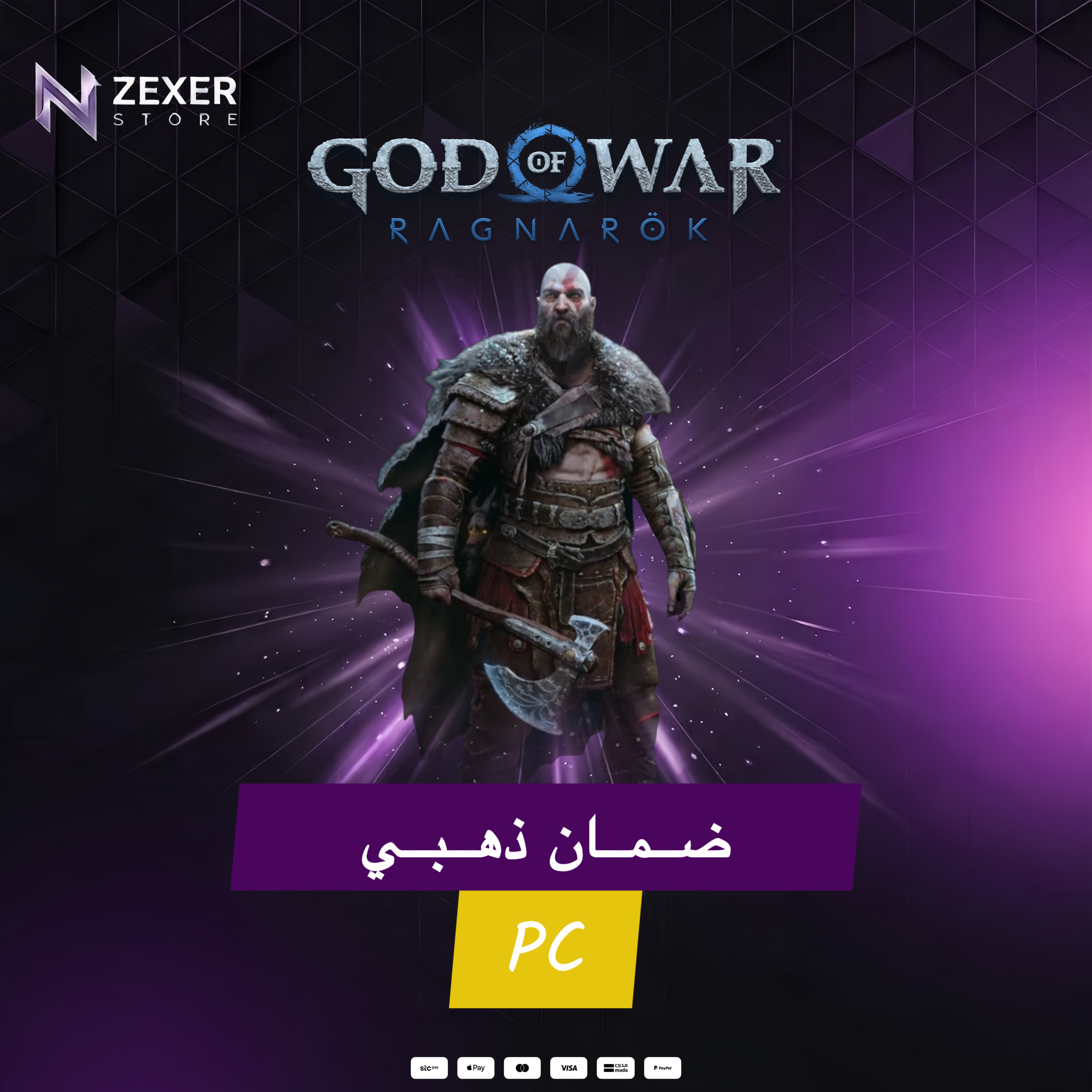 جود اوف وار راجناروك - PC